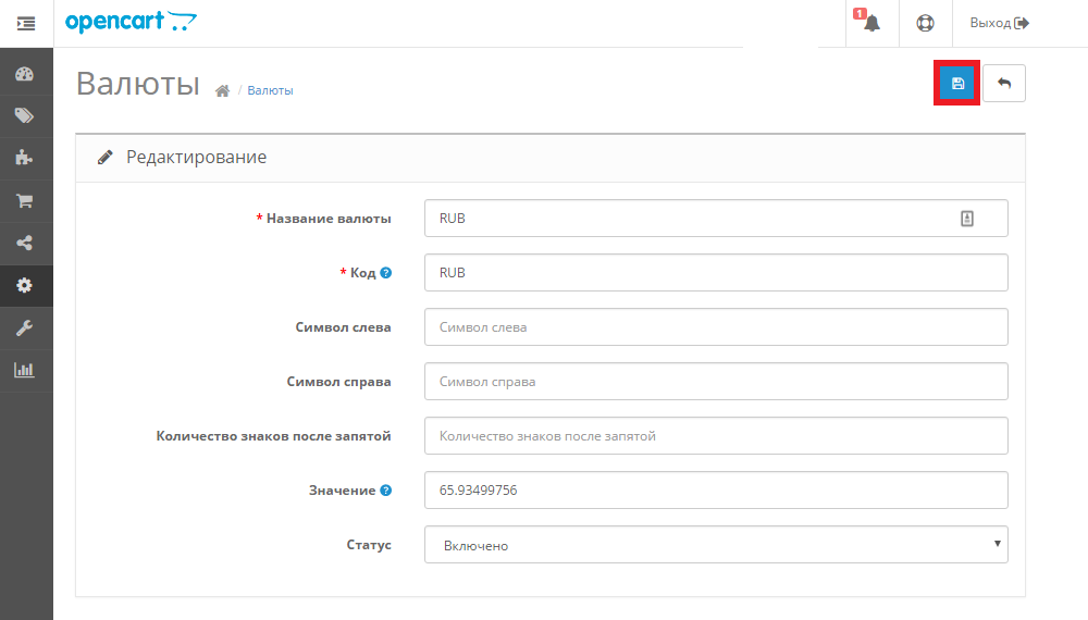 Техническая поддержка > Opencart > 5.png