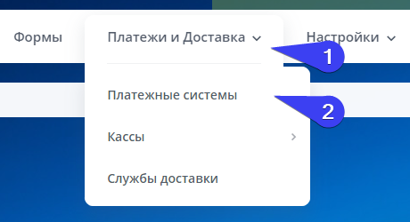 Техническая поддержка > Битрикс 24 > image2022-5-6_12-43-48.png