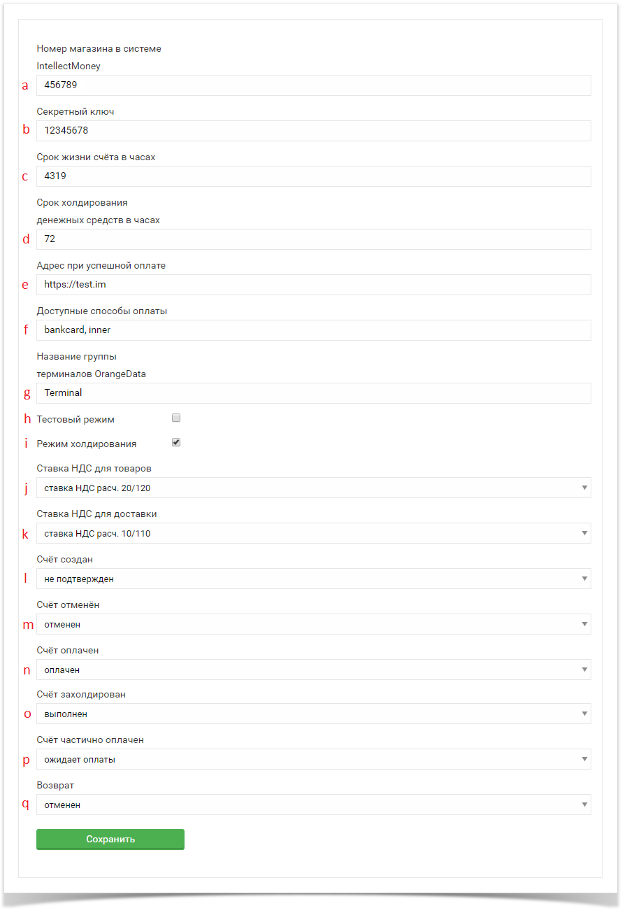 Техническая поддержка > Moguta.CMS > 1-2.png