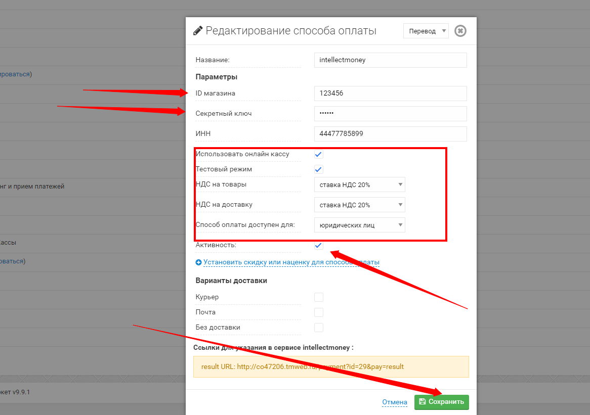Техническая поддержка > Moguta.CMS > 4.png