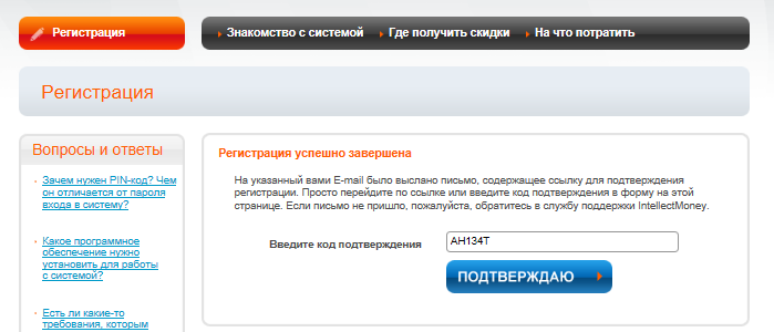 Адрес регистрации. Регистрация в контакте. 1xbet регистрация. Теле2 регистрации номера. Регистрация на сайте.