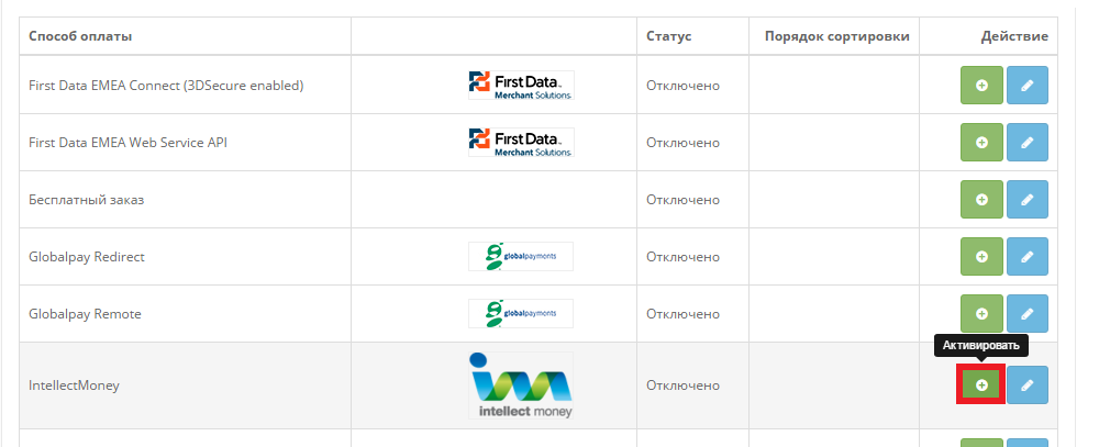 Техническая поддержка > Версии v2.x.x > 2.png
